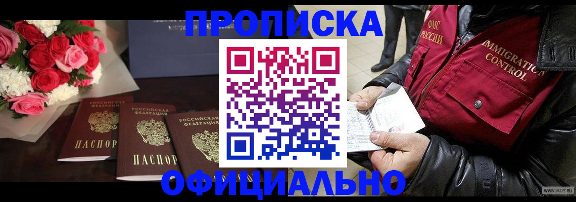 найти адрес прописки в Катайске