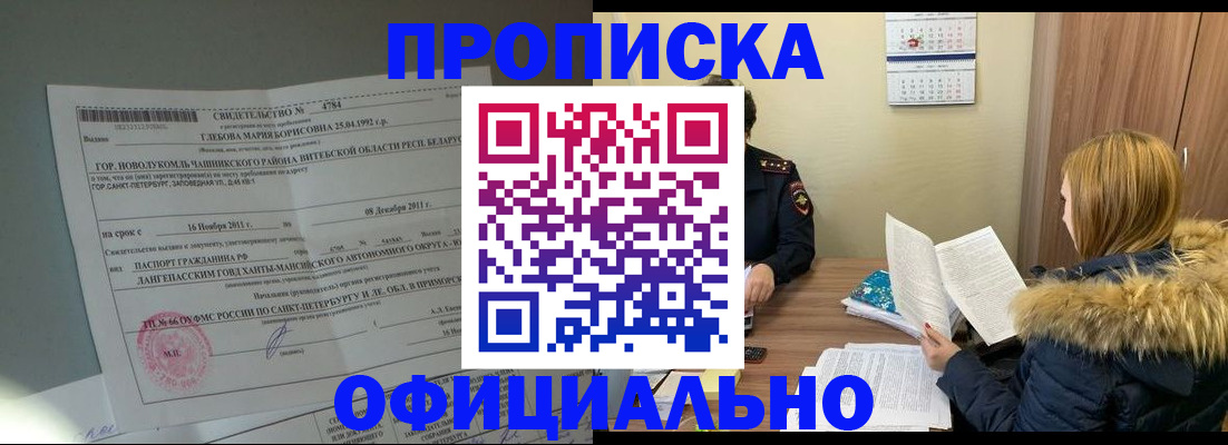 регистрация для школы в Катайске